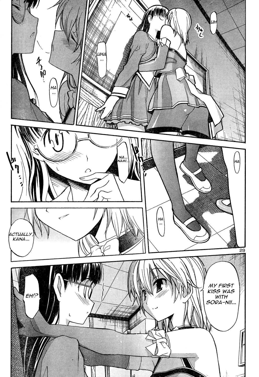 Aki-sora [ecchi] Chapter 1000 Page 75